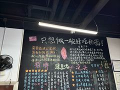 -沪西老弄堂面馆(定西路店)