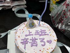 -米兰西饼生日蛋糕店(浏阳店)