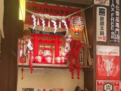 -炉胜·炉端烧·居酒屋