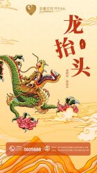 -安馨无忧月子中心(青秀店)