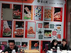 -紫光园(燕郊总店)