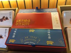 -眉州东坡(团结湖店)