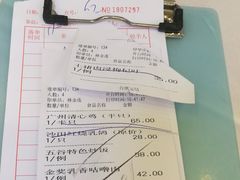 账单-清心鸡沙田乳鸽店·非遗传承(石溪店)