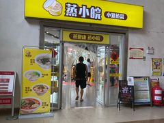 -广德服务区便利店