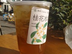 -春莱·老挝咖啡·泰式奶茶(钟楼店)
