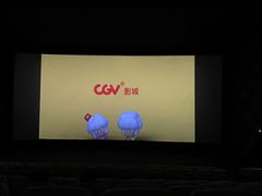 -CGV影城(梅江ScreenX店)