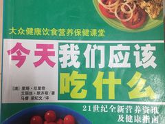 -又一间茶点轩(百汇广场店)