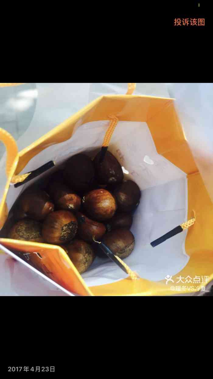 栗王甘栗(矿开店)-"前两天团购去店里兑换,结果老板说团购赔钱.