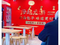 -好适口小小鲜肉包(双安店)