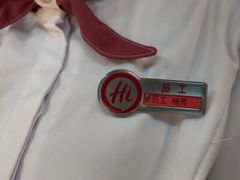 -海底捞火锅(万丰桥店)