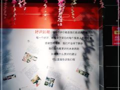 -要德火锅(鼓楼店)