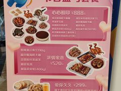 -盒马鲜生(解百新元华店)