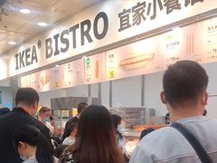 -宜家·瑞典风味餐厅(北京西红门店)