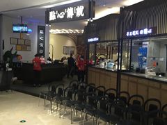 等位区-点心传说·粤菜点心(佐阾虹湾店)