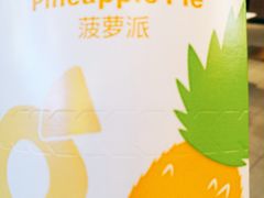 -麦当劳(五一北路店)
