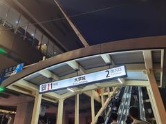 -重庆熙街