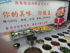 小料台-活鱼馆(宜兴埠店)