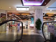 -大洋晶典(东街店)