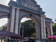 -厦门大学(思明校区)
