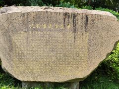 -徐家汇源景区-衡山公园