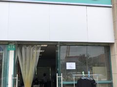 门面-弄堂面馆(金运路店)