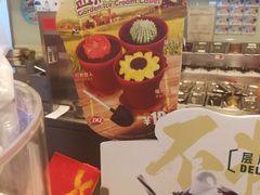 -DQ·蛋糕·冰淇淋(回龙观同成街)