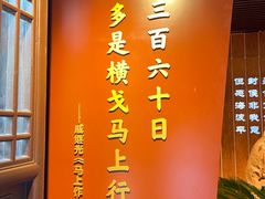 -蓬莱阁景区