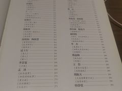 菜单-深影国际影城(学院南路店CGS中国巨幕店)