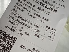 -813芭依珊 BAESAn(皇冠十畝地店)