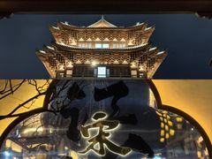 -江心屿景区