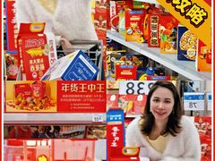 -沃尔玛购物广场(中山店)