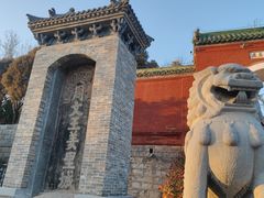 -汤阴县羑里周易博物馆
