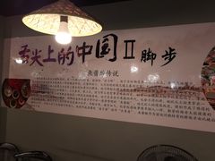 -雷山鱼酱酸汤鱼·酸汤牛肉(花果园T1区店)