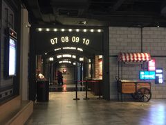 -CGV影城(滨江天街IMAX店)