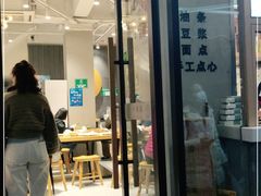 门面-小桃园·豆浆油条(复兴中路店)