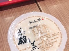 -和合谷(长虹桥店)