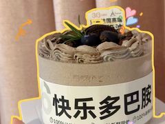 -36cake生日蛋糕(福田店)
