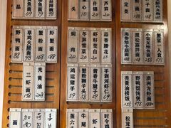 菜单-御面斋精品面馆