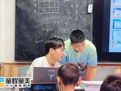 -童程童美信奥赛科技特长·乐高编程科创机器人(科大校区)