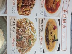 -粤荟轩 商务宴请·粤菜·点心(中悦广场店)