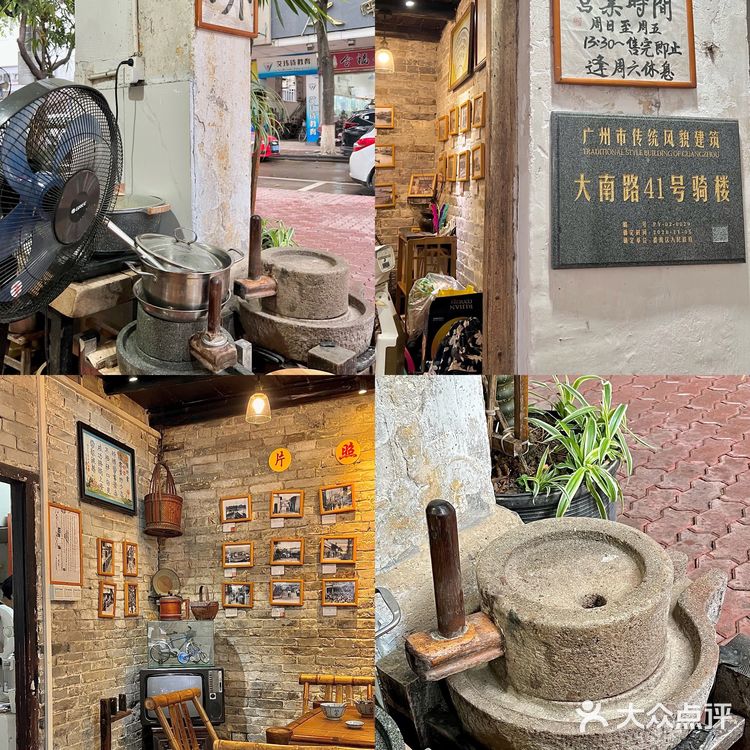 广州80年代怀旧骑楼糖水铺🍨限量供应芝麻糊