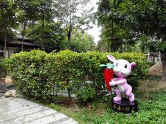 -佛山市三水温泉度假村