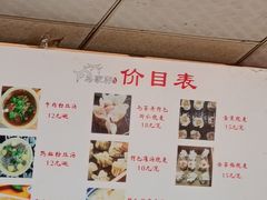 -乌家弄传统美食(新华路店)