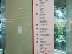 北楼楼层介绍-广州图书馆