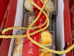 -清真全盛斋传统糕点(高新中大店)