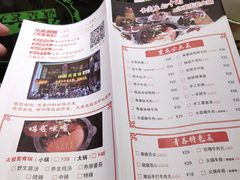 菜单-水煮青春老火锅(君瑞城店)