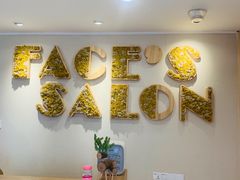 -FACE·日本小颜美容整骨(福田店)