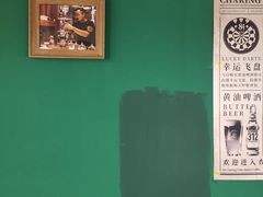 -查令84号咖啡馆(金大地1912东西街店)