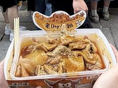 -老day牛杂(官也街总店)
