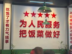 -父亲的老菜地·长沙小炒馆(月湖店)